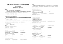 2023维克孜勒苏柯尔克孜自治州一中高三上学期11月期中考试英语无答案