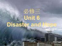 高中英语外研版 (2019)必修 第三册Unit 6 Disaster and hope课文内容课件ppt