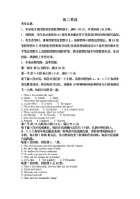 河北省九师联盟2022-2023学年高三上学期11月月考英语试题