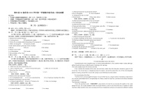 浙江省A9协作体2022-2023学年高二英语上学期期中联考试题（Word版附答案）