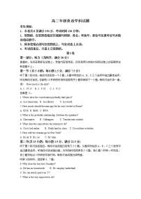 浙江省七彩阳光新高考研究联盟2022-2023学年高二英语上学期期中联考试题（Word版附答案）