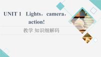 高中牛津译林版 (2019)Unit 1 Lights,camera,action!教学ppt课件