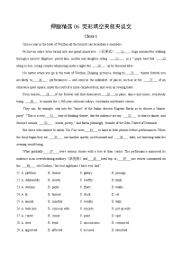 高考英语三轮冲刺押题精选06 完形填空夹叙夹议文（2份打包，解析版+原卷版）