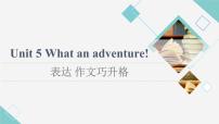 英语Unit 5 What an adventure!示范课课件ppt