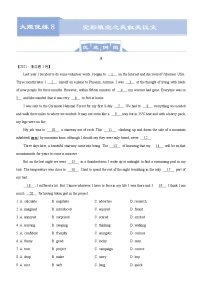 高考英语二轮复习大题优练8 完形填空 夹叙夹议文（2份打包，解析版+原卷版）