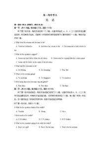 江苏省南通市海安高级中学2022-2023学年高一英语上学期11月期中考试试题（Word版附答案）