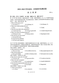 江苏省扬州中学2022-2023学年高三英语上学期期中考试试卷（Word版附答案）