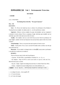 (新高考)高考英语一轮复习课时精炼 选择性必修第三册　Unit 3　Environmental Protection (含详解)