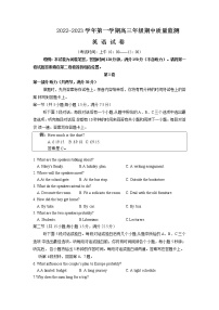 英语试卷山西省太原市2022-2023学年高三上学期期中考试