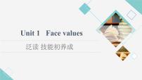 外研版 (2019)选择性必修 第三册Unit 1 Face values示范课ppt课件