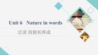 外研版 (2019)选择性必修 第三册Unit 6 Nature in words教课ppt课件