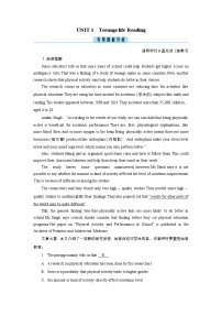 (新高考)高考英语一轮复习课时作业必修一 Unit 1 Teenage life Reading (含解析)