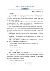 (新高考)高考英语一轮复习课时作业必修一 Unit 3 Sports and fitness Reading (含解析)