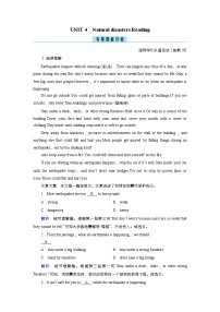 (新高考)高考英语一轮复习课时作业必修一 Unit 4 Natural disasters Reading (含解析)