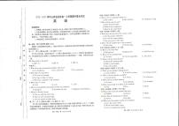 2023山西省名校高一上学期期中联合考试英语试题PDF版含答案