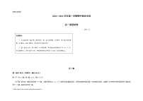 2023青岛第五十八中学高一上学期期中考试英语试题含答案