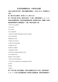 江苏省常州市2022-2023学年高一英语上学期期中考试试卷（Word版附解析）