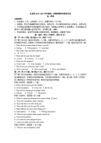 陕西省咸阳市礼泉县2022-2023学年高一英语上学期期中试题（Word版附答案）