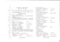 英语试卷2022-2023学年河南南阳高一上学期期中考试