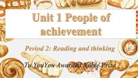 选择性必修 第一册Unit 1 People of Achievement课文ppt课件