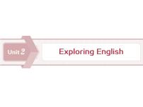 外研版 (2019)必修 第一册Unit 2 Exploring English图片ppt课件