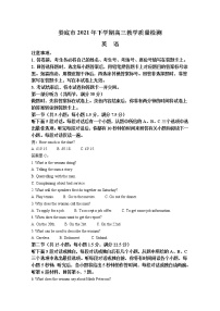 湖南省娄底市2021-2022学年高三英语上学期期末教学质量检测（Word版附答案）