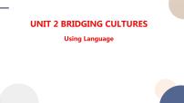 人教版 (2019)选择性必修 第二册Unit 2 Bridging Cultures完整版课件ppt