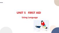 英语选择性必修 第二册Unit 5 First Aid优质课件ppt
