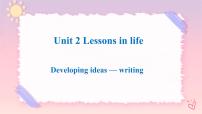 外研版 (2019)选择性必修 第四册Unit 2 Lessons in life完美版课件ppt