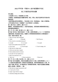 浙江省91高中联盟2022-2023学年高三英语上学期期中试题(Word版附解析)