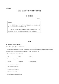 2022-2023学年山东省青岛市第五十八中学高一上学期期中考试英语试题含答案