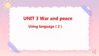 英语Unit 3 War and peace优秀ppt课件