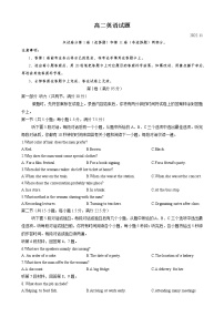 山东省德州市2022-2023学年高二英语上学期期中考试试题（Word版附答案）