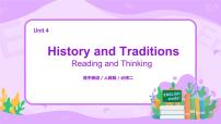 高中英语Unit 4 History and traditions课前预习课件ppt