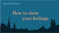 高考英语复习--作文专题-读后续写 细节描写 how to show feelings微技能 课件