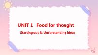 高中英语外研版 (2019)必修 第二册Unit 1 Food for thought优秀ppt课件