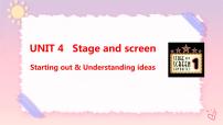 外研版 (2019)Unit 4 Stage and screen完美版ppt课件