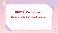 高中英语外研版 (2019)必修 第二册Unit 5 On the road公开课ppt课件