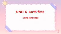 外研版 (2019)必修 第二册Unit 6 Earth first优秀课件ppt