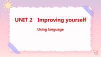 高中英语外研版 (2019)选择性必修 第二册Unit 2 Improving yourself试讲课ppt课件