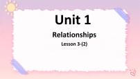 高中英语北师大版 (2019)选择性必修 第一册Unit 1 RelationshisLesson 3 So CloseYet So Far精品课件ppt