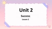 高中英语北师大版 (2019)选择性必修 第一册Unit 2 SuccessLesson 2 Top Five Secrets of Success评优课课件ppt