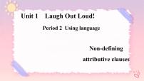 高中英语外研版 (2019)选择性必修 第一册Unit 1 Laugh out loud!精品课件ppt