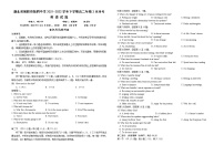 湖北省襄阳市第四中学2021-2022学年下学期高二年级3月月考英语试卷