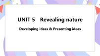 外研版 (2019)Unit 5 Revealing nature优秀课件ppt