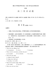 吉林省通化市梅河口市第五中学2022-2023学年高三英语上学期12月月考试题（Word版附解析）