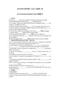 高中英语牛津译林版 (2019)必修 第二册Unit 2 Be sporty,be healthy优秀课后作业题