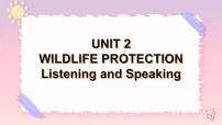 高中英语人教版 (2019)必修 第二册Unit 2 Wildlife protection精品课件ppt