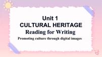 高中英语人教版 (2019)必修 第二册Unit 1 Cultural Heritage完美版ppt课件