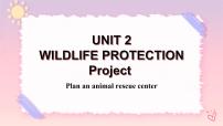 人教版 (2019)必修 第二册Unit 2 Wildlife protection一等奖课件ppt